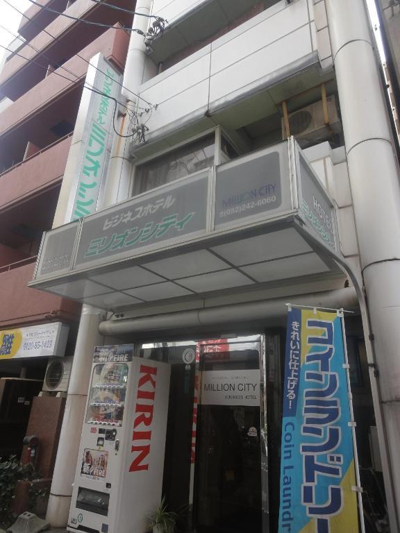 Million City Business Hotel Hiroshima Exterior photo