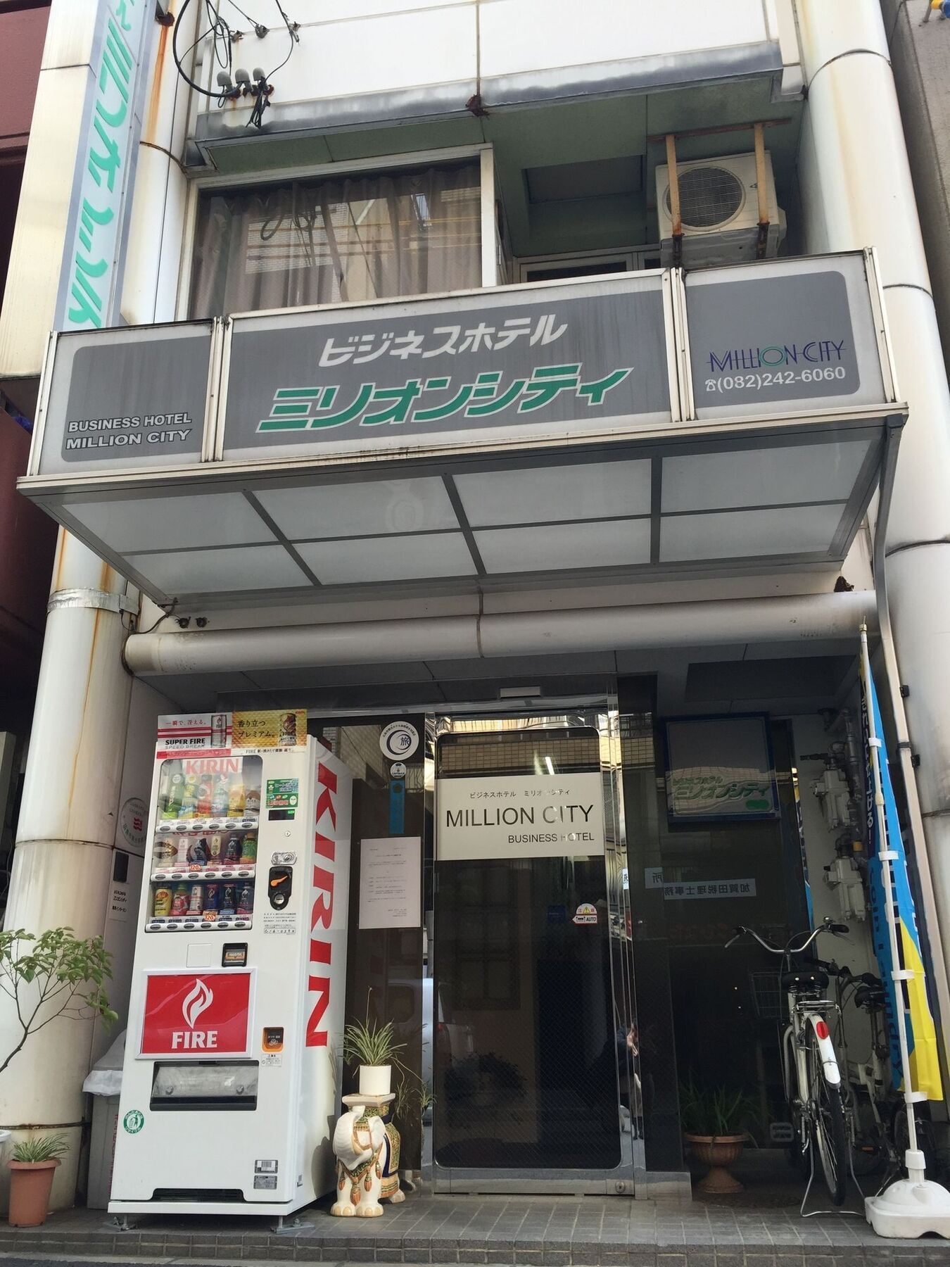 Million City Business Hotel Hiroshima Exterior photo